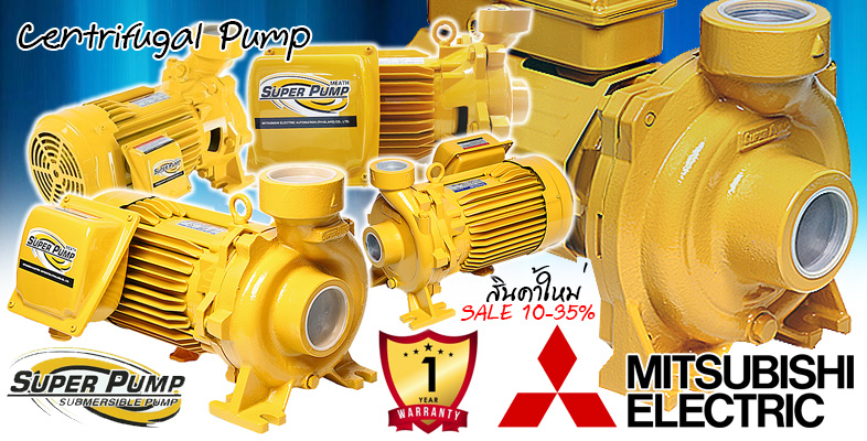 Centrifugal Pump MITSUBISHI